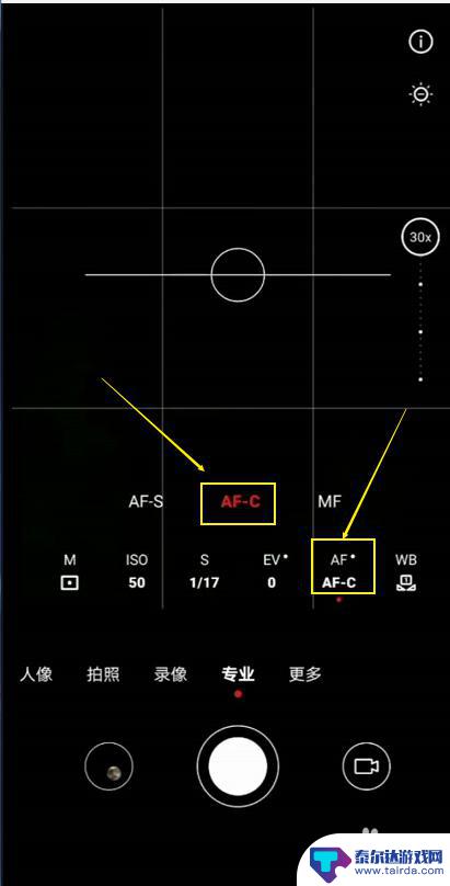 华为手机拍摄月亮如何调色 华为mate30拍月亮光圈设置技巧