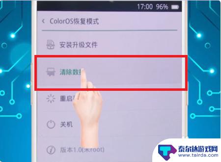 oppoa5手机开机密码忘了怎么强制解锁 oppoa5忘记密码后怎么解锁