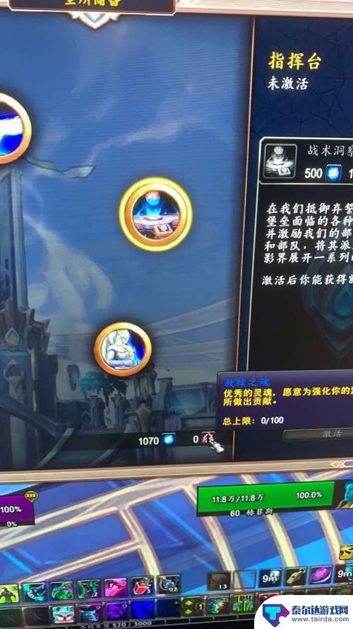 救赎之魂怎么刷 魔兽世界9.0救赎之魂怎么得到