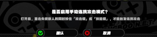 绝区零如何格挡 绝区零战斗系统通用操作手法