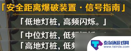 原神地下矿区激活机关 原神九霄之石悬残片如何激活机关