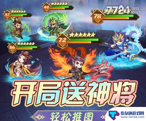 后发制人神赵云和魔吕布谁厉害 后发制人魔吕布和神赵云武将选择攻略