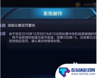 王者荣耀怎么从游戏中退出来 王者荣耀怎么退出游戏