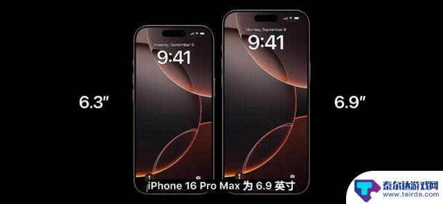 Mate XT火爆炒到十万，iPhone 16系列被挤牙膏，哪个更吸引眼球？