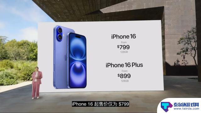 Mate XT火爆炒到十万，iPhone 16系列被挤牙膏，哪个更吸引眼球？