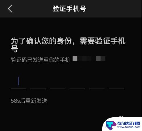 玩家经验分享-度小视 度小视账号如何关联微信