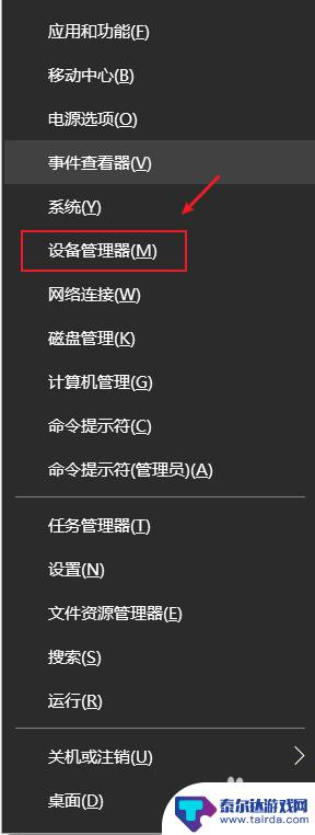 集成显卡能换成独立显卡 win10独立显卡和集成显卡切换教程