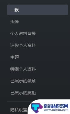 dota2怎么改名 《dota2》新版本改名攻略