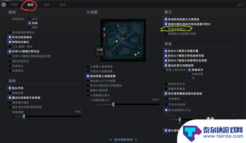 dota2如何屏蔽所有人聊天 dota2怎么关闭文字聊天