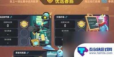 香肠派对怎么获得糖果不充钱 香肠派对免费获取糖果攻略