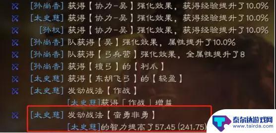 神将三国s2三势孙权 孙权S2赛季阵容