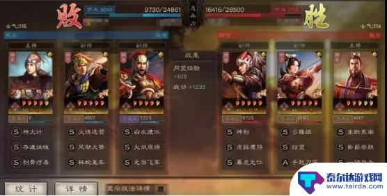 神将三国s2三势孙权 孙权S2赛季阵容