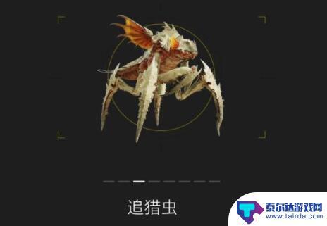 绝地潜兵2虫族敌人图鉴 绝地潜兵2虫类怪物图鉴