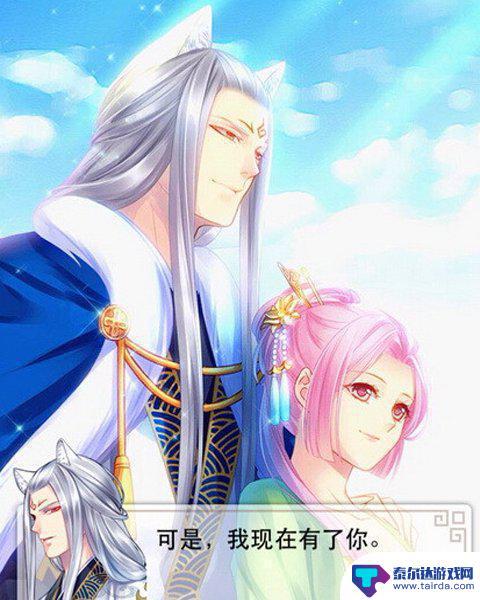 爱养成2怎么和银在一起 爱养成2银在一起攻略