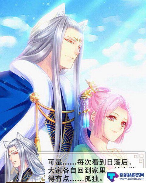 爱养成2怎么和银在一起 爱养成2银在一起攻略