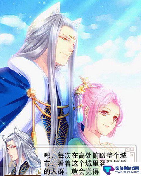 爱养成2怎么和银在一起 爱养成2银在一起攻略