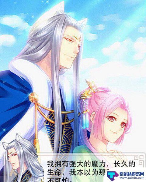 爱养成2怎么和银在一起 爱养成2银在一起攻略