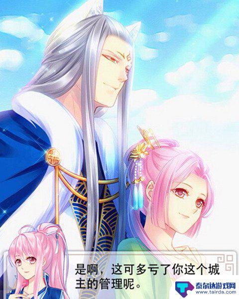 爱养成2怎么和银在一起 爱养成2银在一起攻略