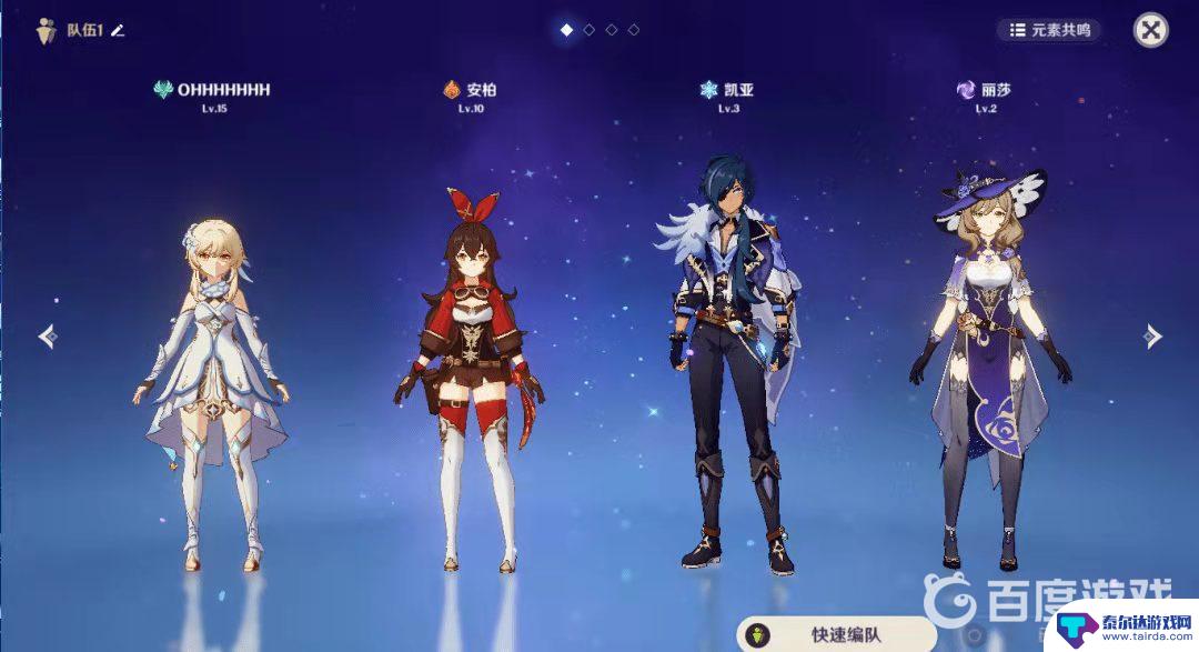 原神属于3a游戏吗 原神3a大作评价如何