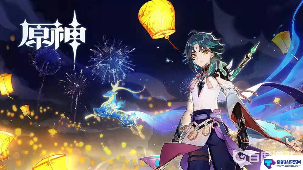 原神属于3a游戏吗 原神3a大作评价如何