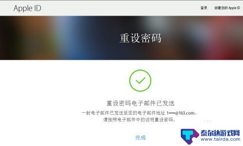 账户苹果手机怎么解锁 Apple ID账户被锁定怎么办