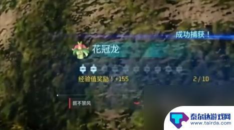 幻兽帕鲁怎么抓帕鲁 幻兽帕鲁抓精灵攻略