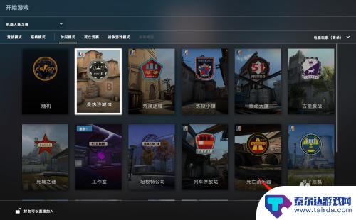 csgo怎么拆弹按什么键 csgo怎么拆弹教程