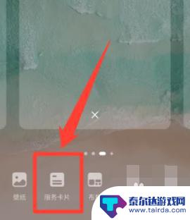 oppo手机如何将照片放到桌面 oppo手机照片如何添加到桌面上