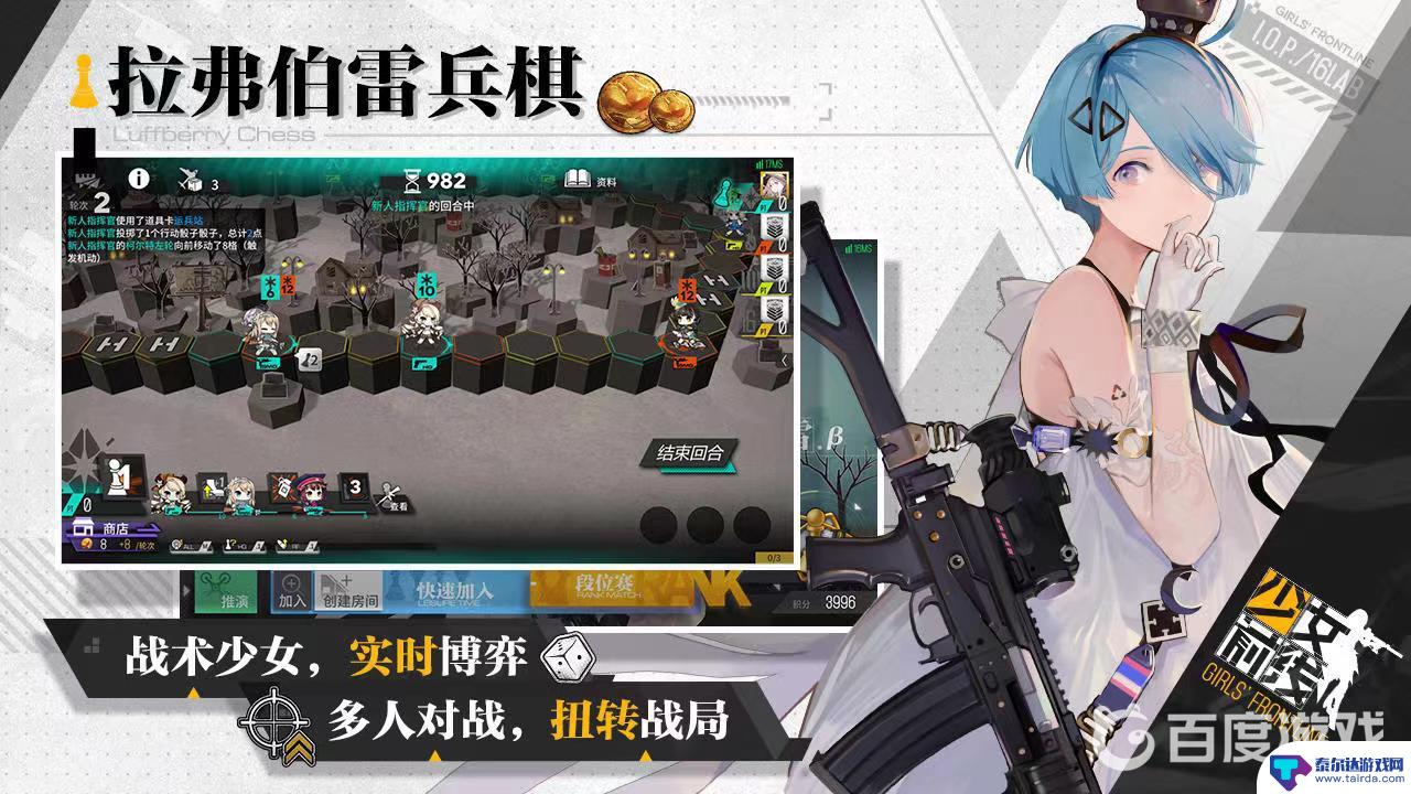 少女前线怎么重置人形 少女前线重创形象切换方法