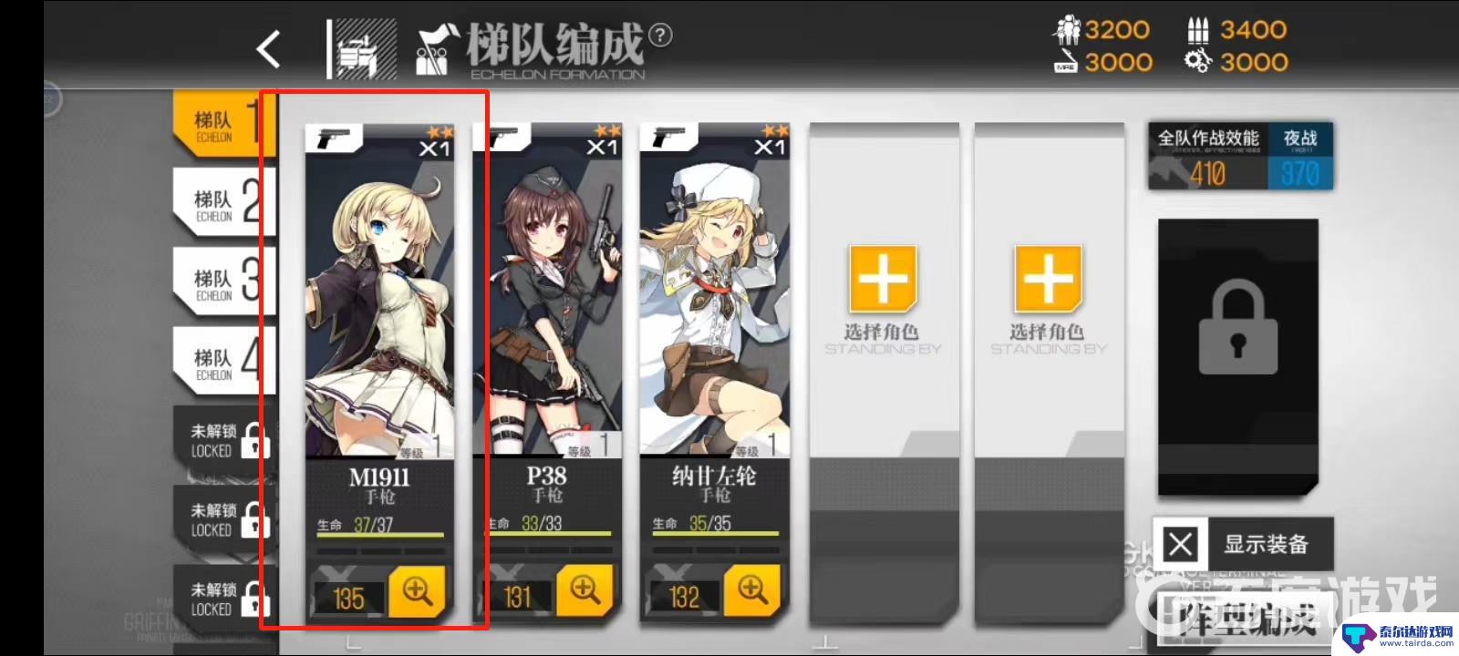 少女前线怎么重置人形 少女前线重创形象切换方法