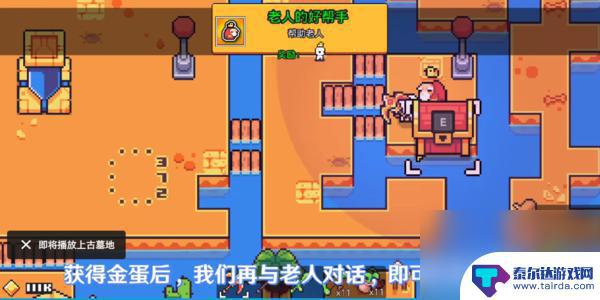 浮岛冒险如何前往沙漠 浮岛冒险沙漠解密地图