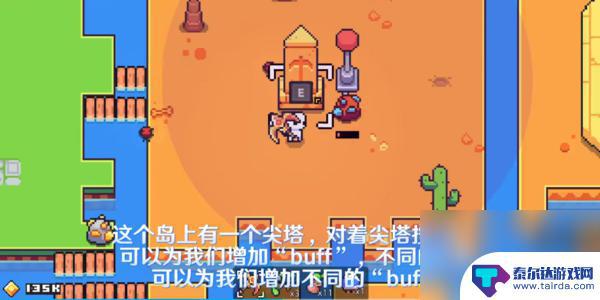 浮岛冒险如何前往沙漠 浮岛冒险沙漠解密地图