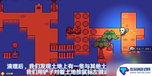 浮岛冒险如何前往沙漠 浮岛冒险沙漠解密地图