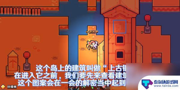 浮岛冒险如何前往沙漠 浮岛冒险沙漠解密地图