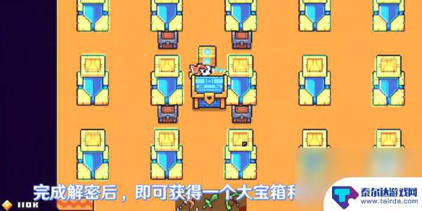 浮岛冒险如何前往沙漠 浮岛冒险沙漠解密地图