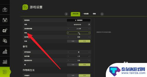 模拟农场如何拉快时间轴 农场模拟25时间流逝速度调整方法