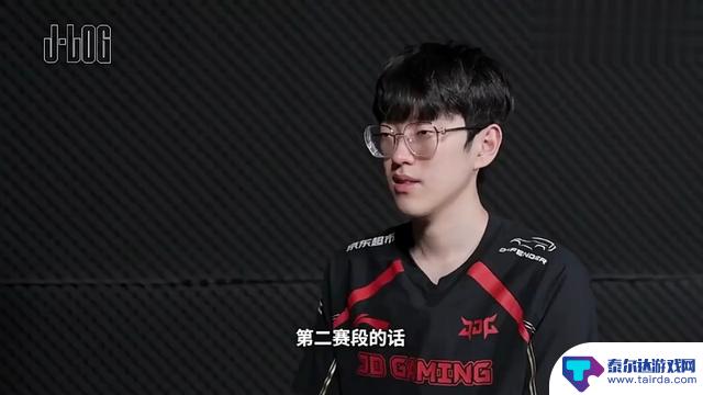 JDG第三赛段阵容曝光!厂长加盟出任主教练,NIP官方宣布野区选手奶油加盟