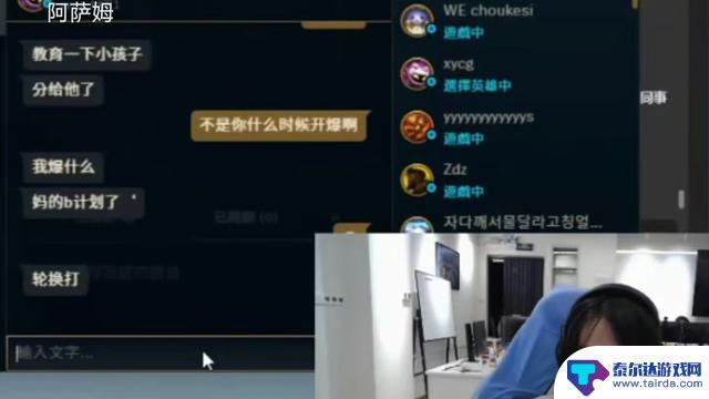 JDG第三赛段阵容曝光!厂长加盟出任主教练,NIP官方宣布野区选手奶油加盟