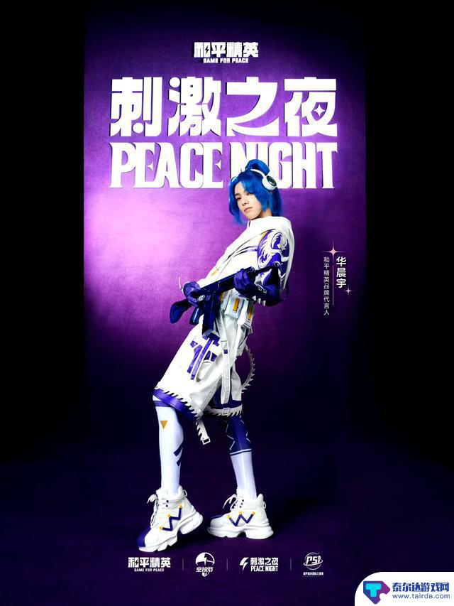 虞书欣甜美虐心,田曦薇美貌惊人!顶流女星挑战次元COS战神,粉丝疯狂追捧