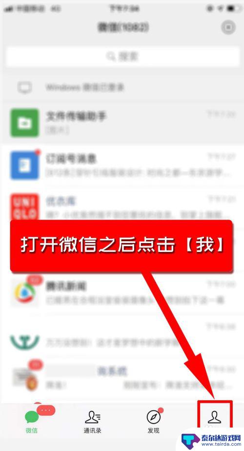 苹果手机怎么用俩微信 一个iPhone手机是否可以同时使用两个微信账号