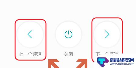 华为手机怎么收听调频广播 华为手机如何收听调频广播频道