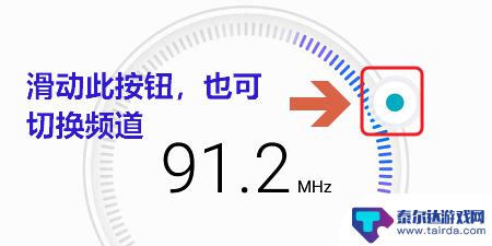 华为手机怎么收听调频广播 华为手机如何收听调频广播频道