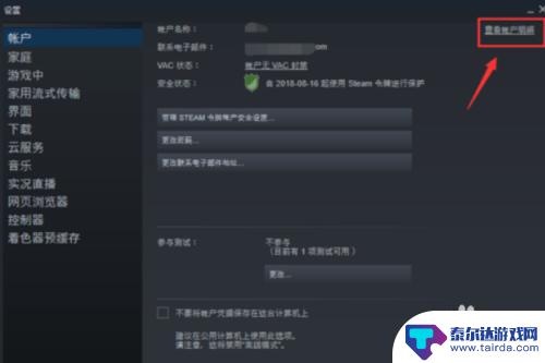 怎么给steam钱包充值任意金额 Steam充值任意金额方法