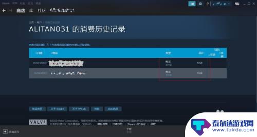 steam查价值 Steam账号价值计算公式