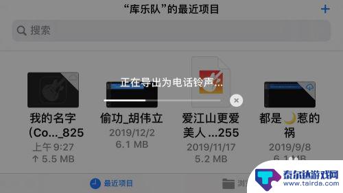 网易音乐怎么下载手机铃声 如何在网易云音乐中设置手机铃声