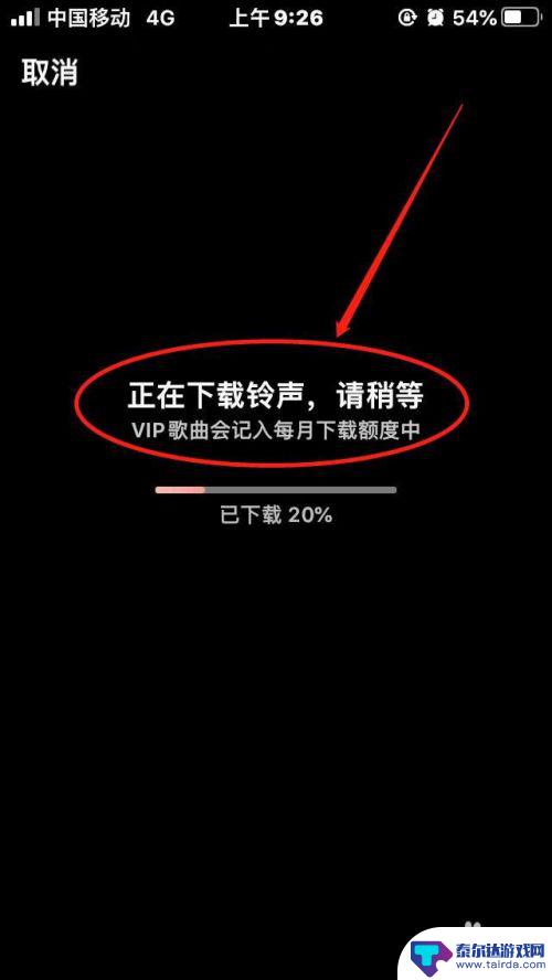 网易音乐怎么下载手机铃声 如何在网易云音乐中设置手机铃声