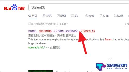 steam价格曲线怎么看 steam游戏价格走势查询