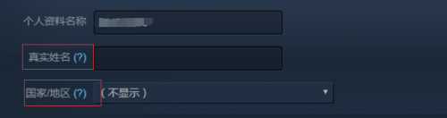 steam怎么绑定身份信息 steam实名认证流程