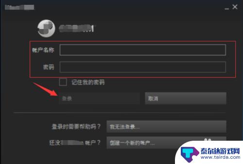 steam怎么绑定身份信息 steam实名认证流程