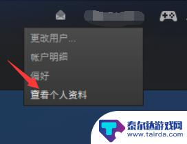 steam怎么绑定身份信息 steam实名认证流程